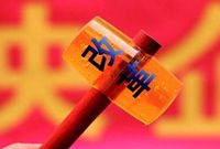 央企负责人薪酬改革方案揭秘:多数人薪酬会下降